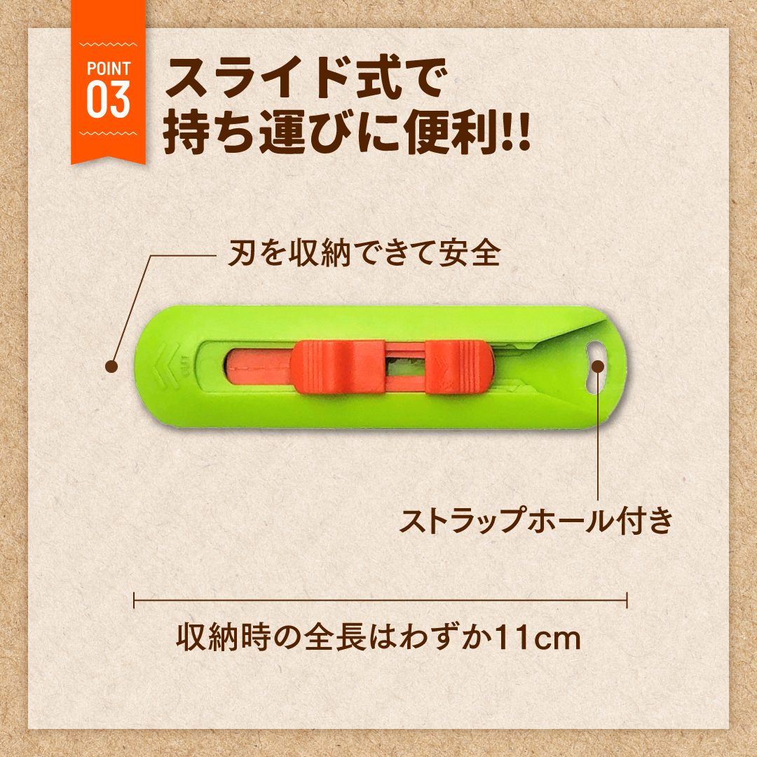 段ボールのこ物流くん