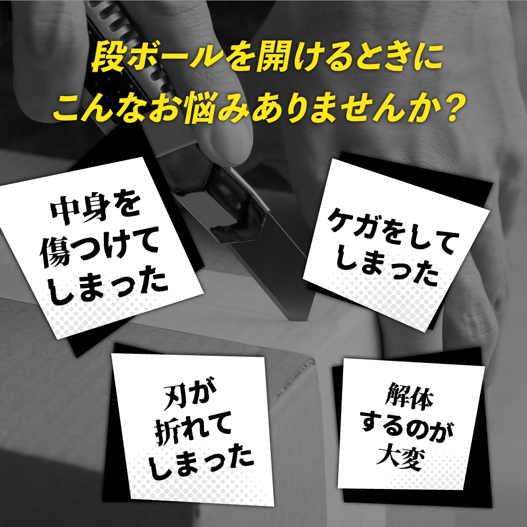 段ボールのこダンちゃん