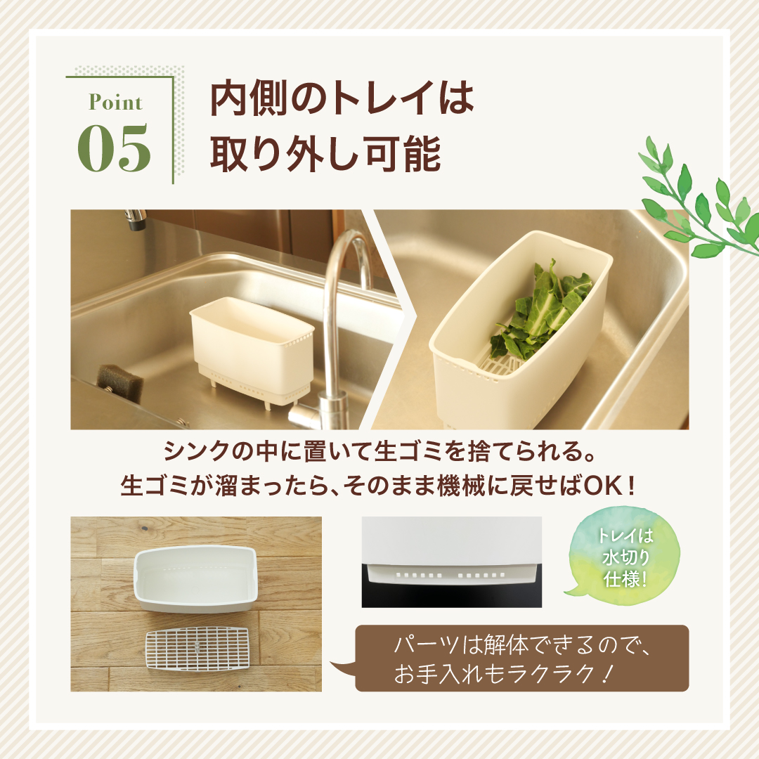 RITAKU コンパクト生ゴミ乾燥機