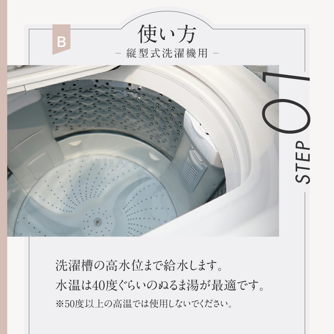 洗濯槽の洗浄剤 種類: A.ドラム式洗濯機