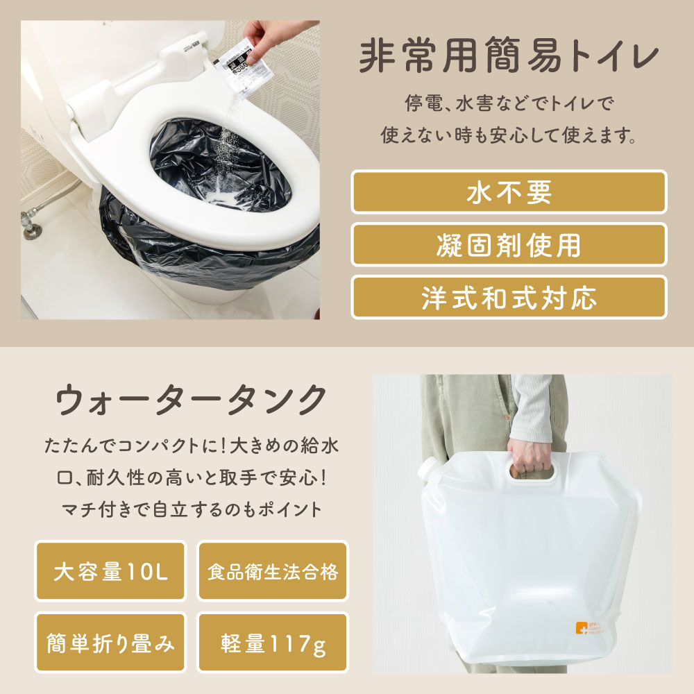 高機能防災リュック　２人用 カラー: ブラック