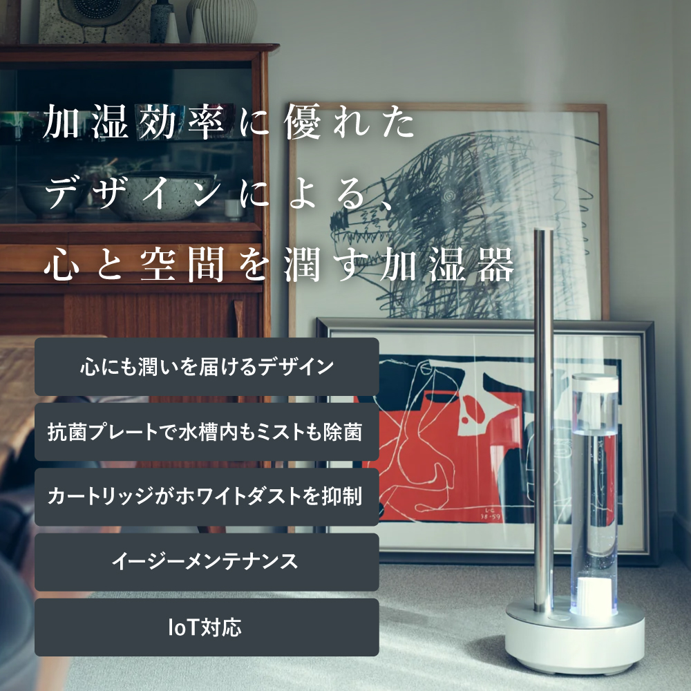 cado カドー 加湿器 STEM 700i  カラー: クールグレー