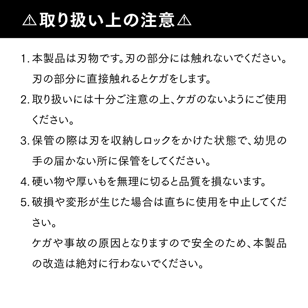 段ボールのこ物流くん