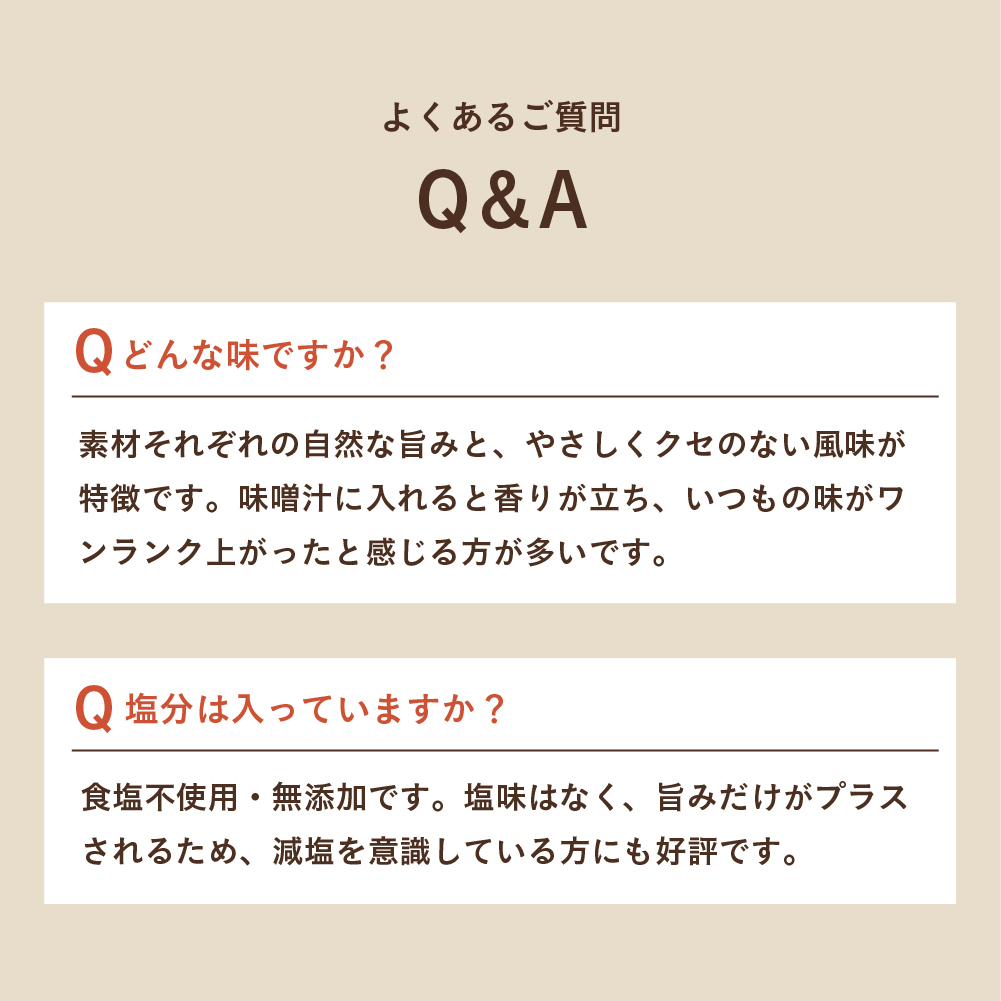 KAKEDASHI