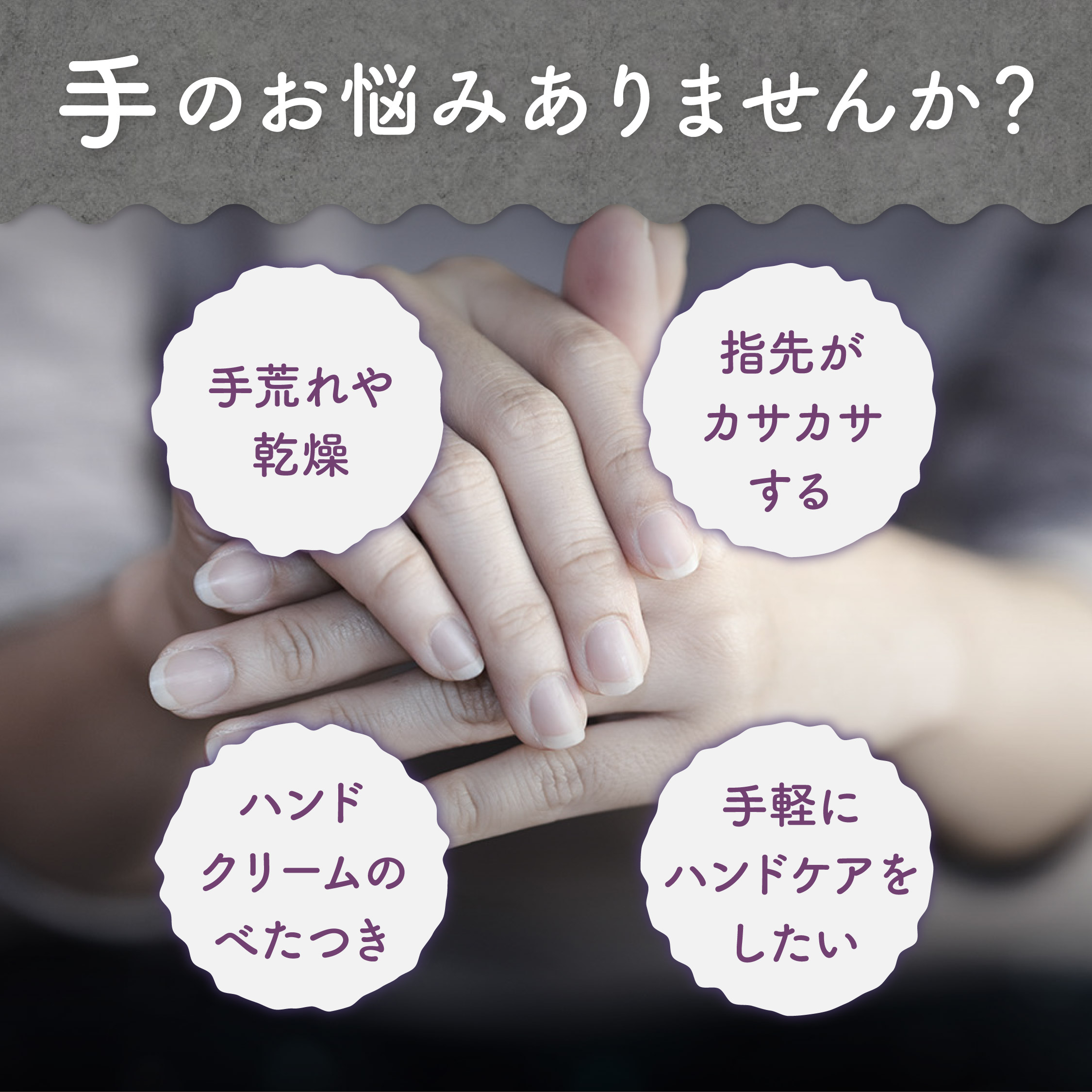 NUKATO ハンドケア手袋 カラー: ピンク