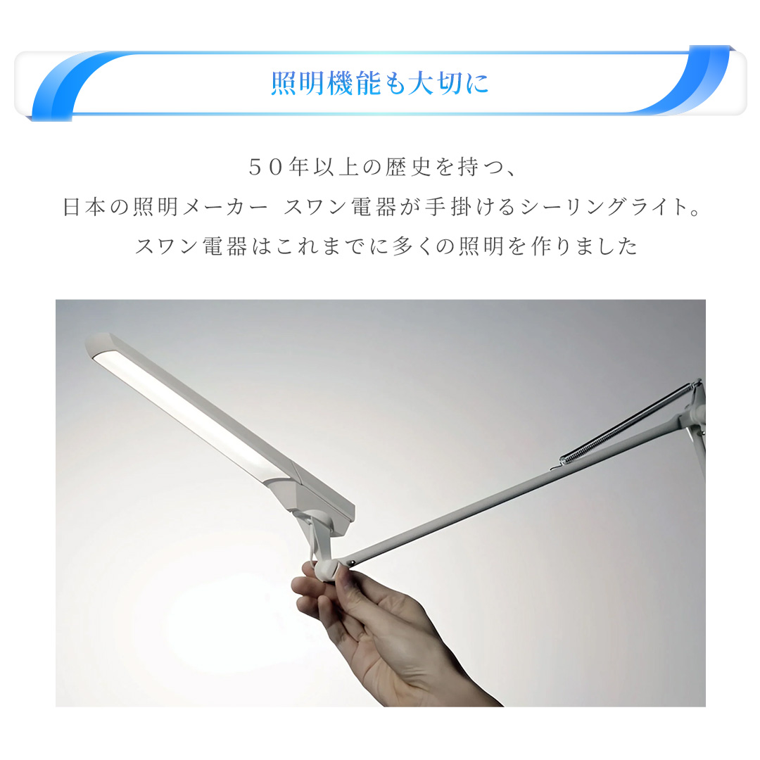 UZUKAZE 3 / FCE-570 カラー: ホワイト