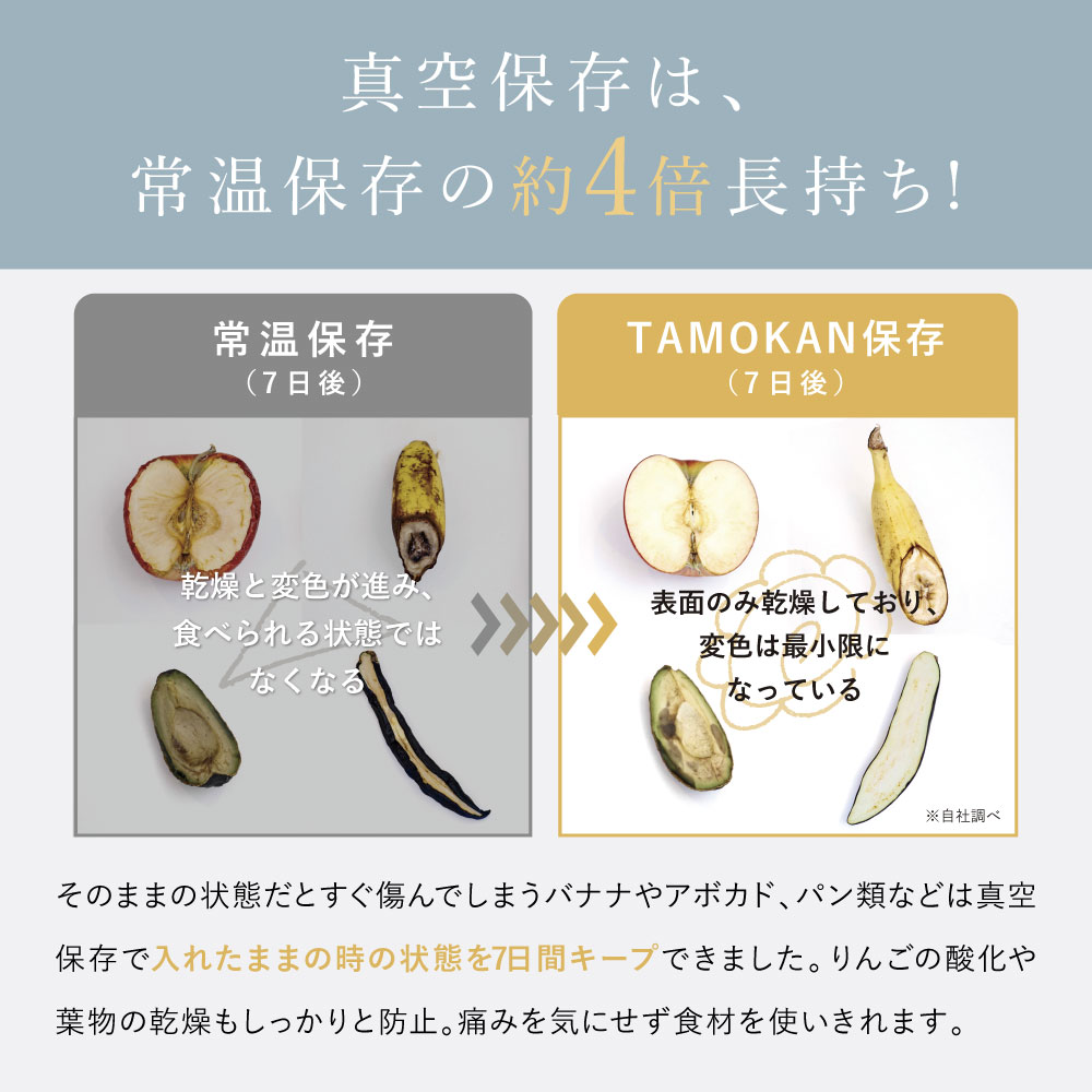 TAMOKAN every U. 真空保存容器 5kg 10kg サイズ: 5L