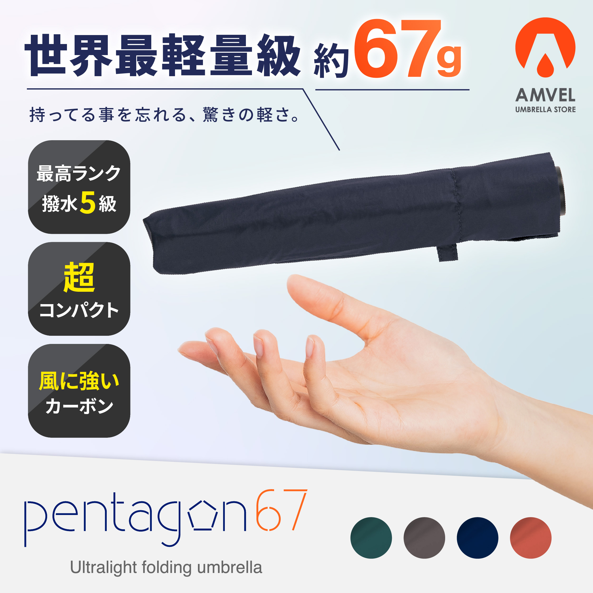 pentagon67 折り畳み傘 カラー: Teal Green