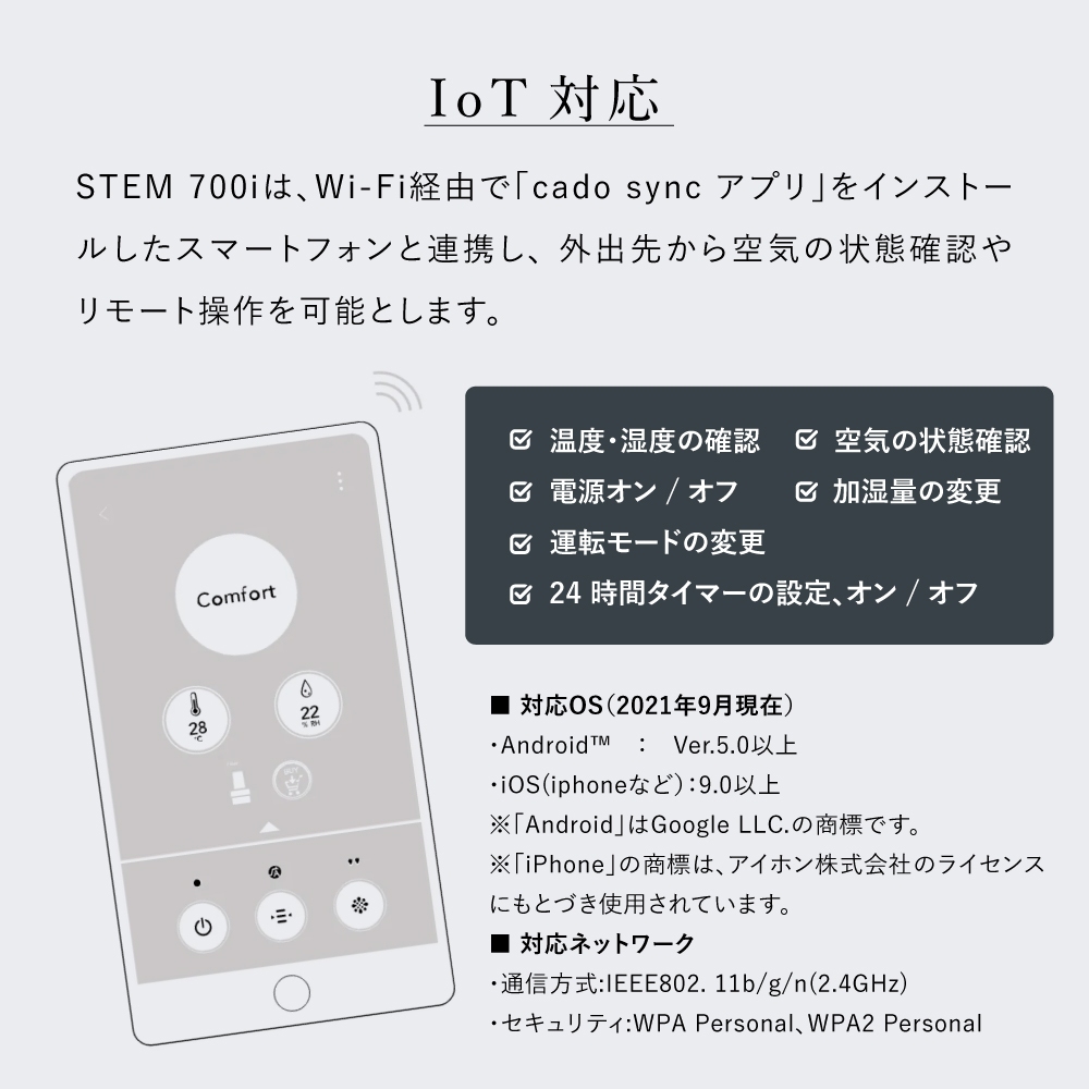 cado カドー 加湿器 STEM 700i  カラー: クールグレー
