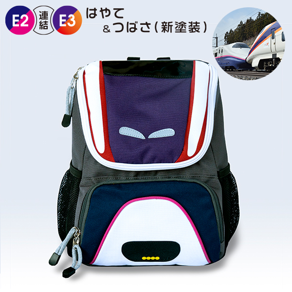新幹線 リュック 連結 はやぶさ×こまち はやて×つばさ 種類: E5系はやぶさ×E6系こまち