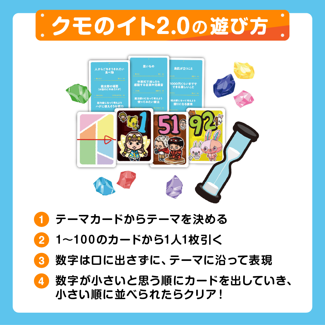 アークライト ito(イト) レインボー