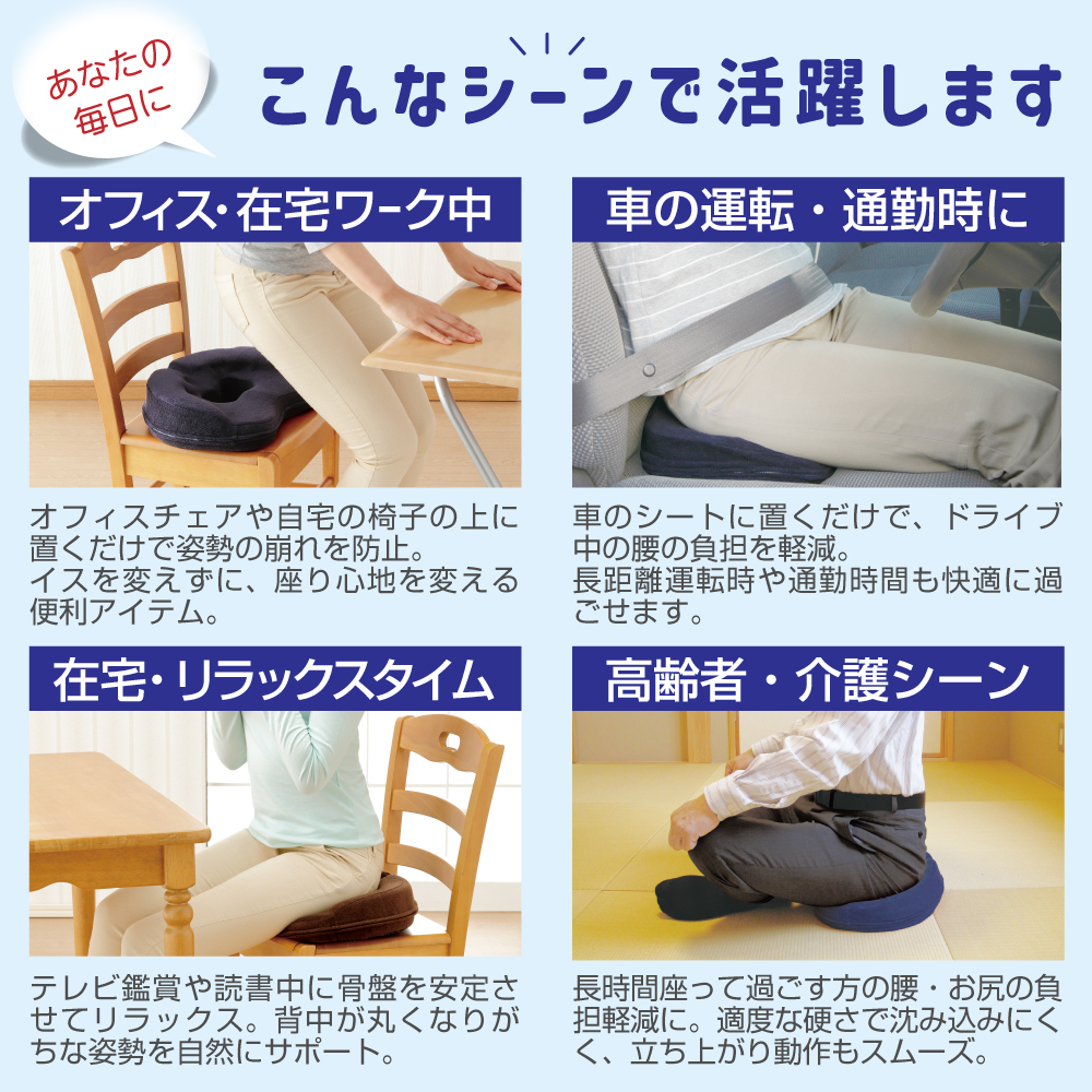 勝野式 座るだけで骨盤キュッとクッション カラー: ネイビー