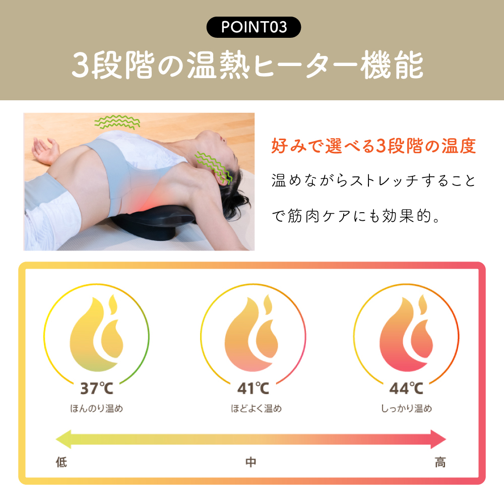 ハピネスタイル しなやかさん