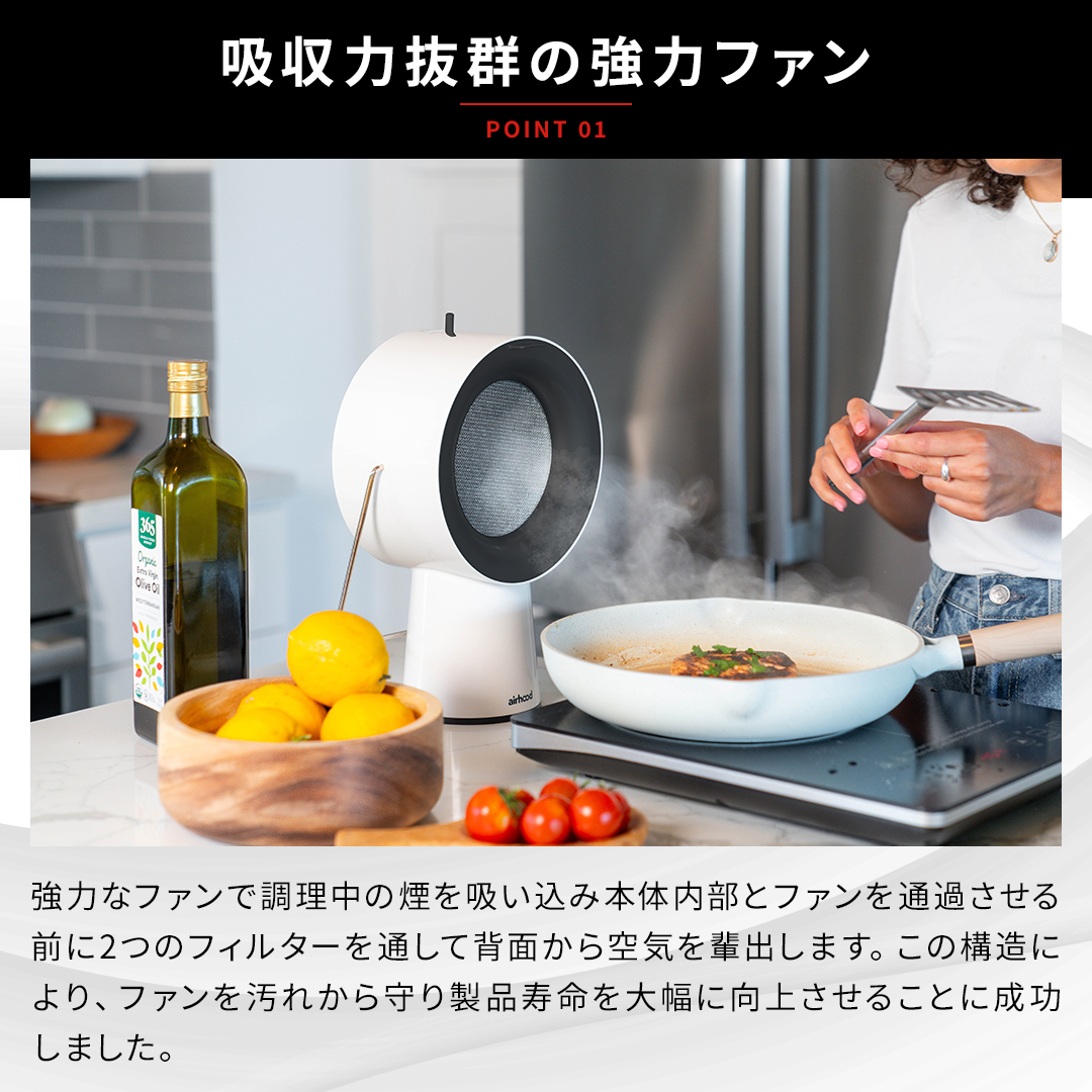 エアフード 卓上換気扇 カラー: アイボリーホワイト