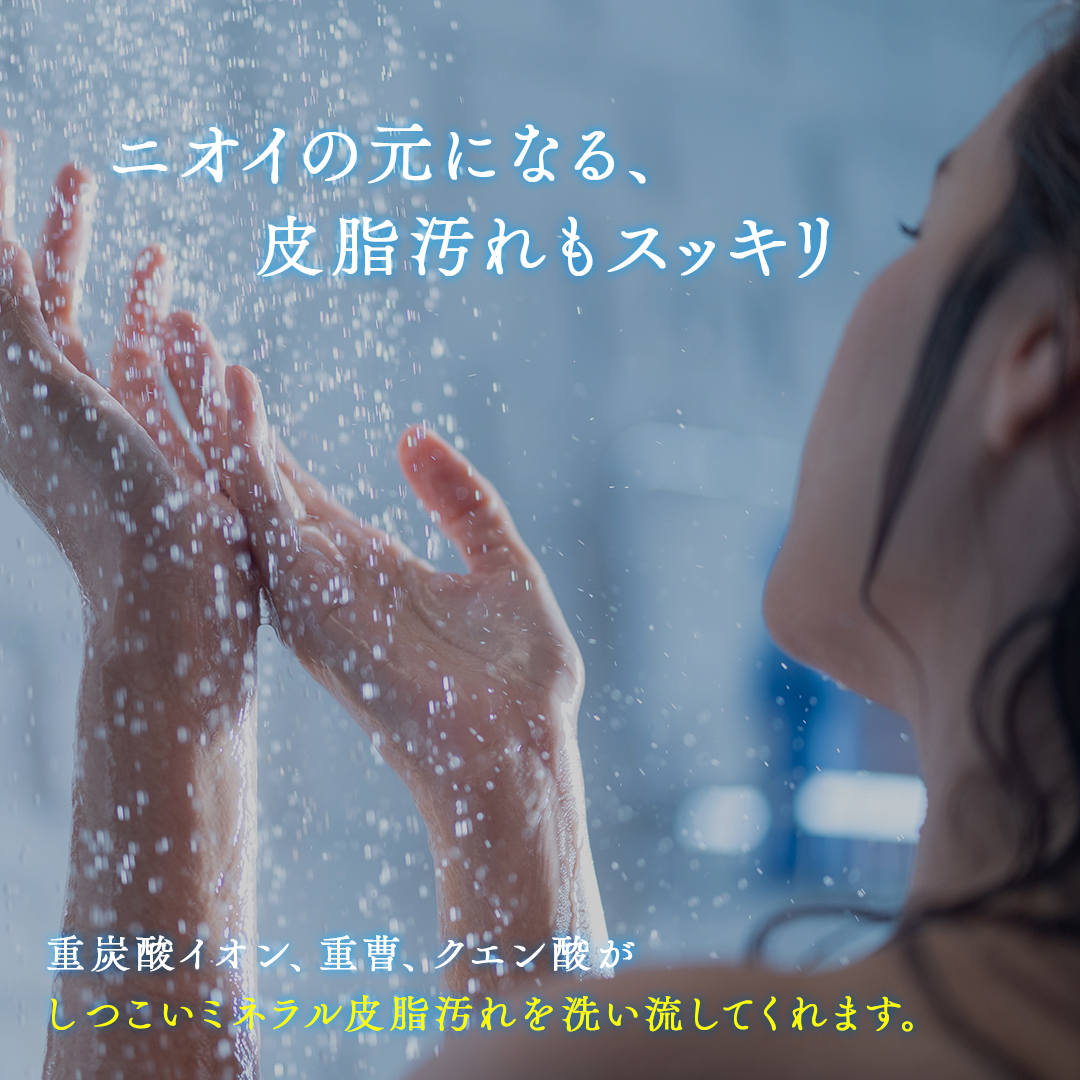 重炭酸入浴剤　薬用クアオルト　90錠入り