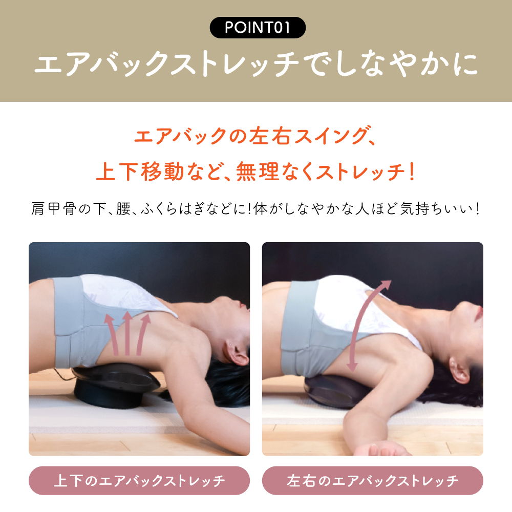 ハピネスタイル しなやかさん