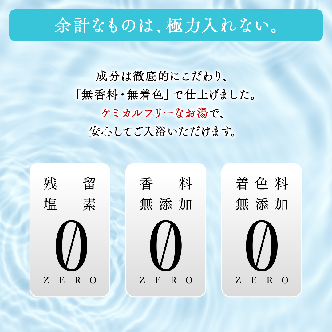 重炭酸入浴剤　薬用クアオルト　90錠入り