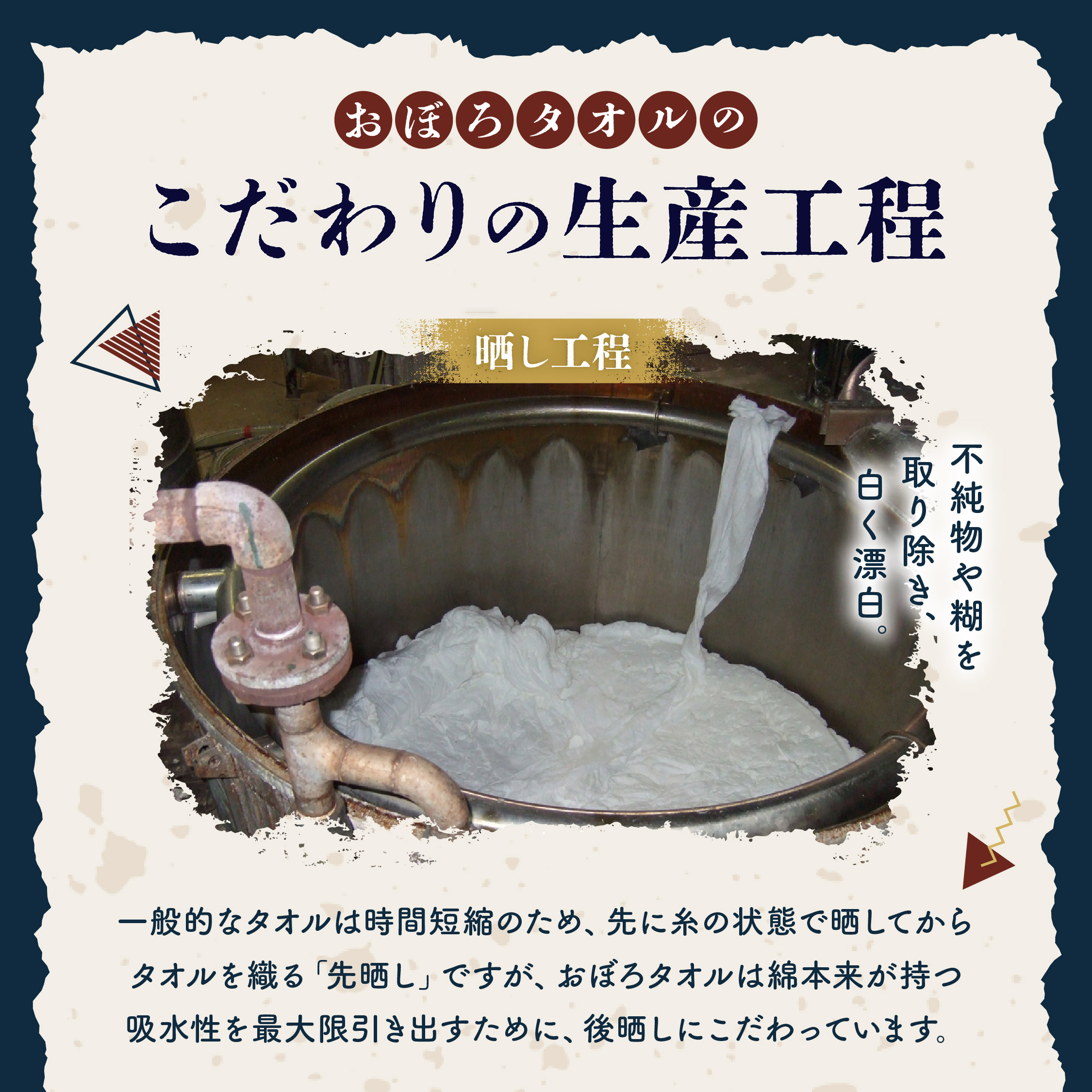 おぼろタオル 【専顔タオル】 カラー: ピンク