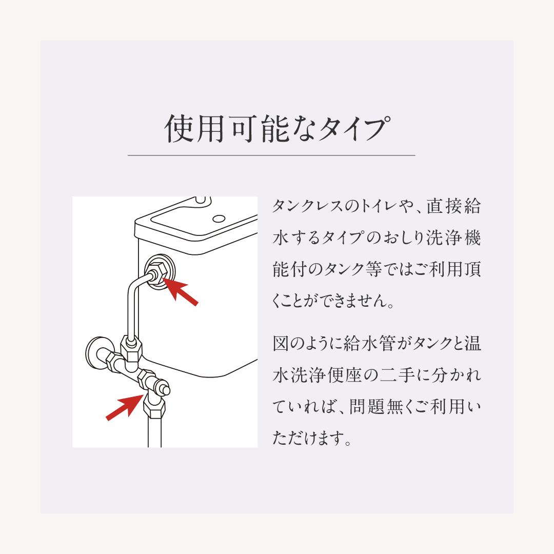 トイレタンクの洗浄剤