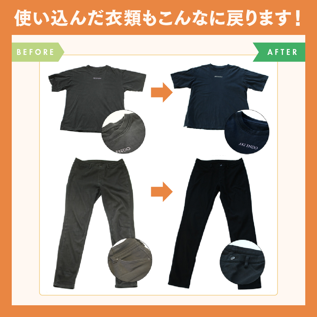 ドクターベックマン ブラック＆ファイバーリフレッシュ 黒復活シート10枚入り 
