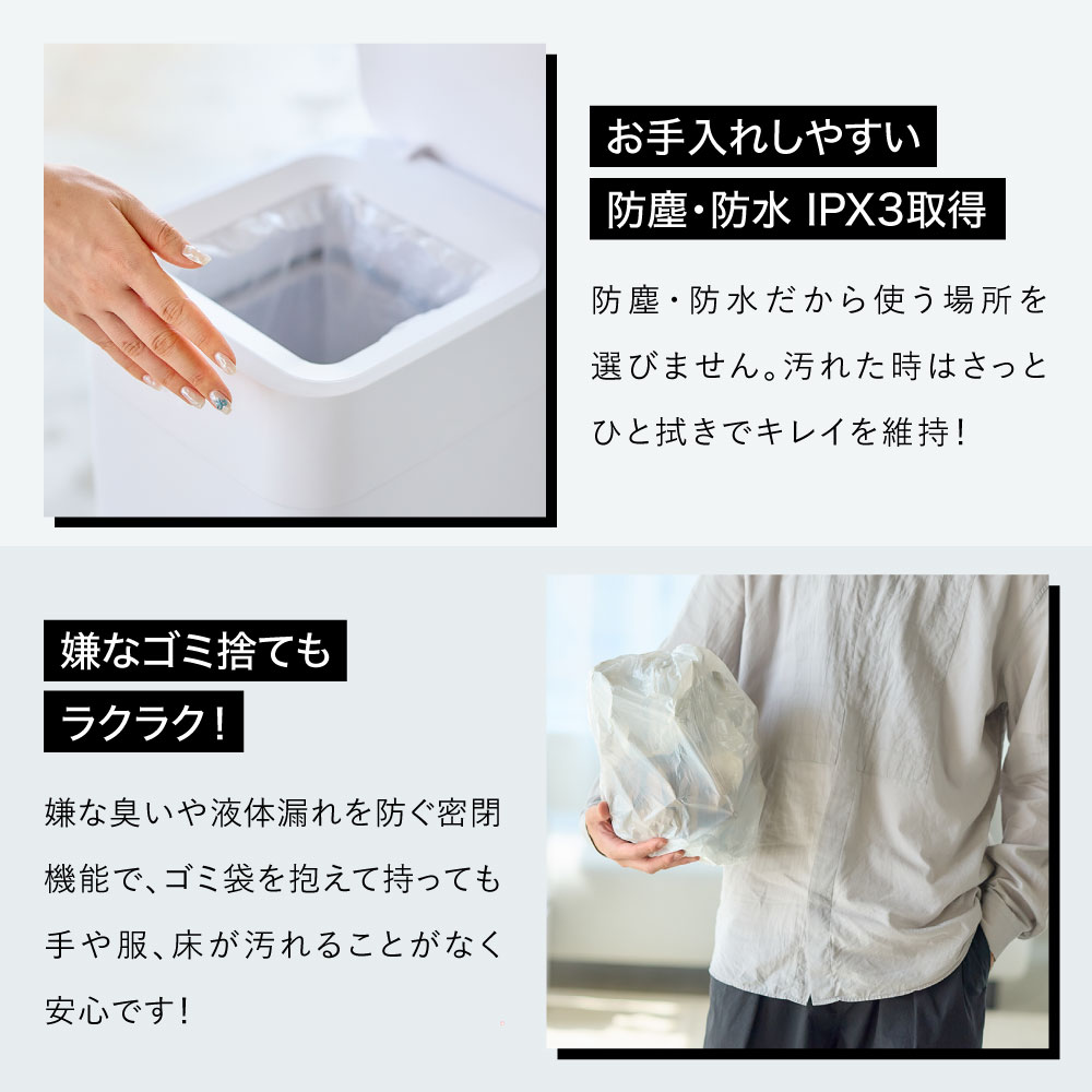 THE PERFECT BOX サイズ: スモール11L(ホワイト)