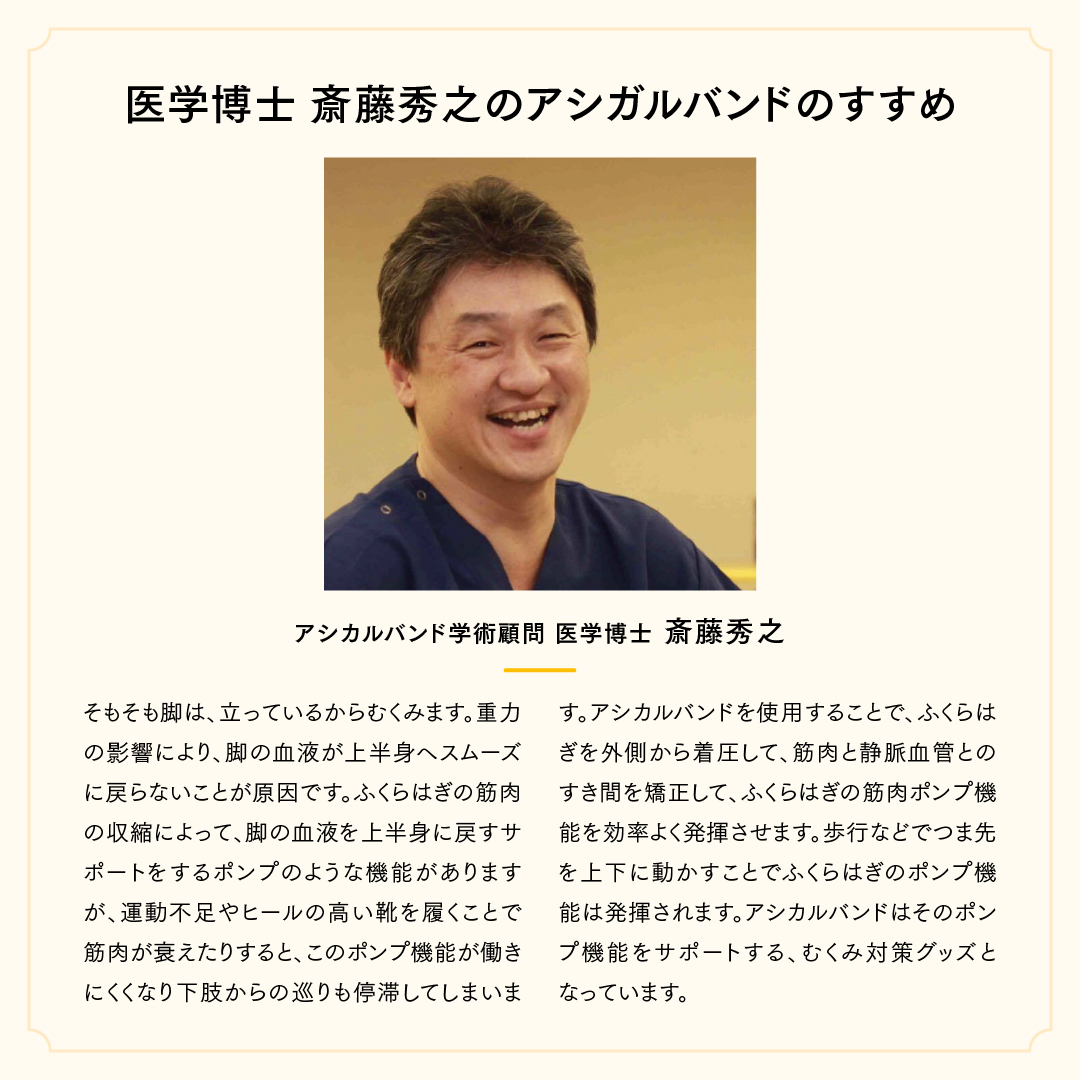 アシカルバンド カラー: ローズピンク