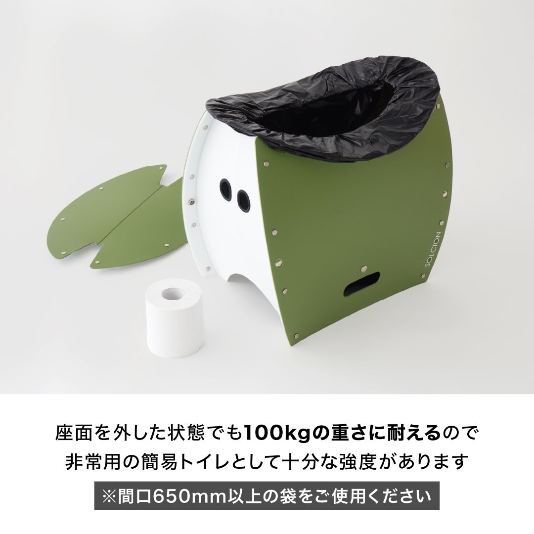 PATATTO350＋ カラー: オリーブ