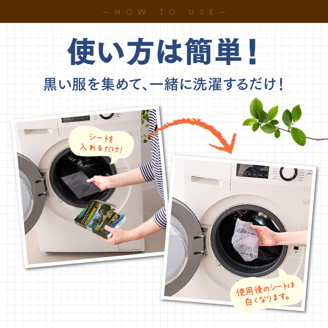 ドクターベックマン ブラック＆ファイバーリフレッシュ 黒復活シート10枚入り 