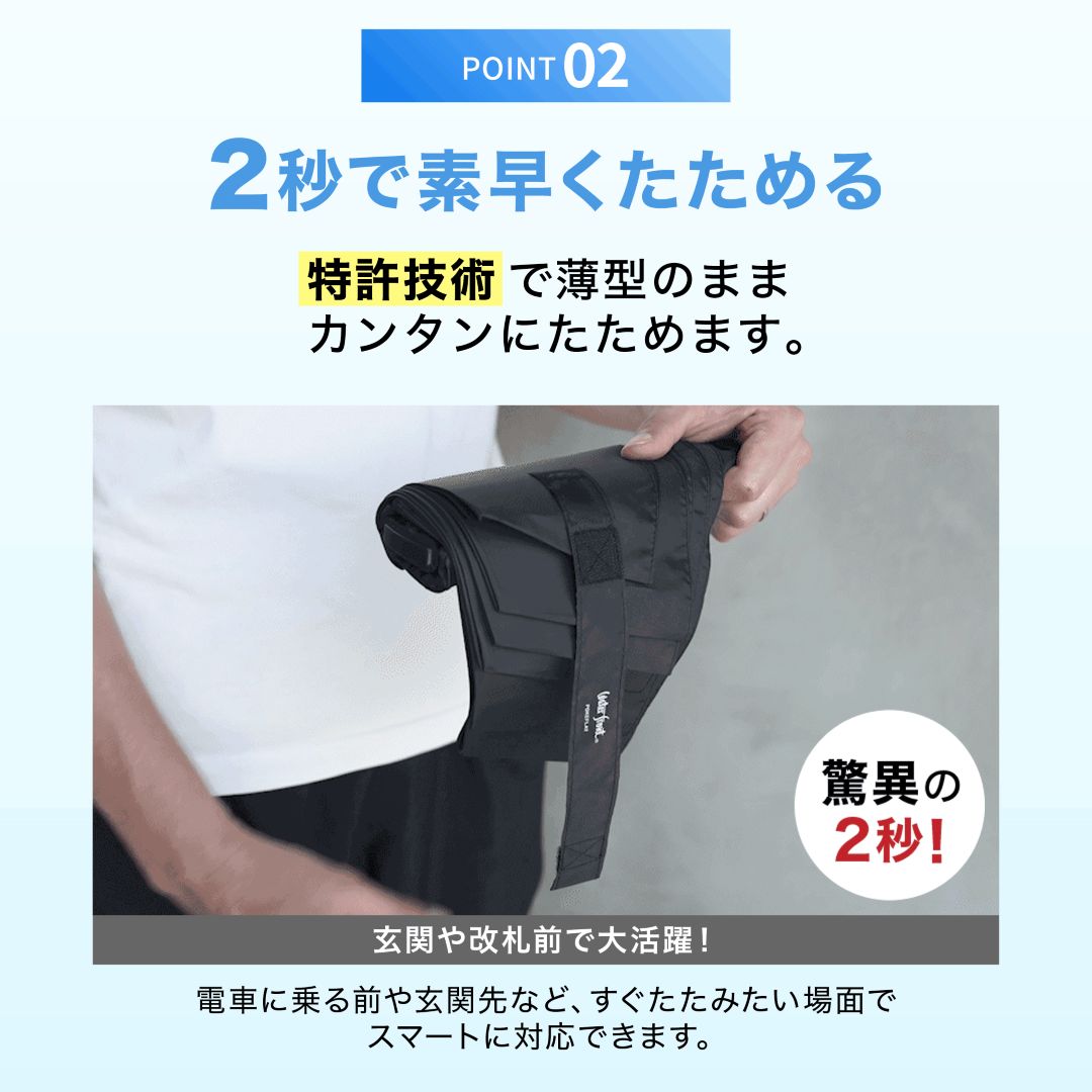 ポケフラットクイック 折りたたみ傘 カラー: ブラック