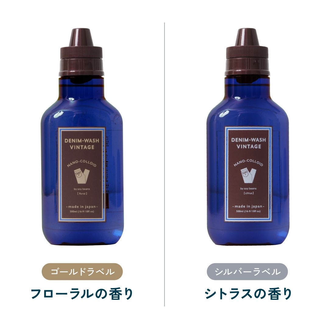 ウエアハウス DENIM-WASH VINTAGE カラー: ゴールド(フローラルの香り)
