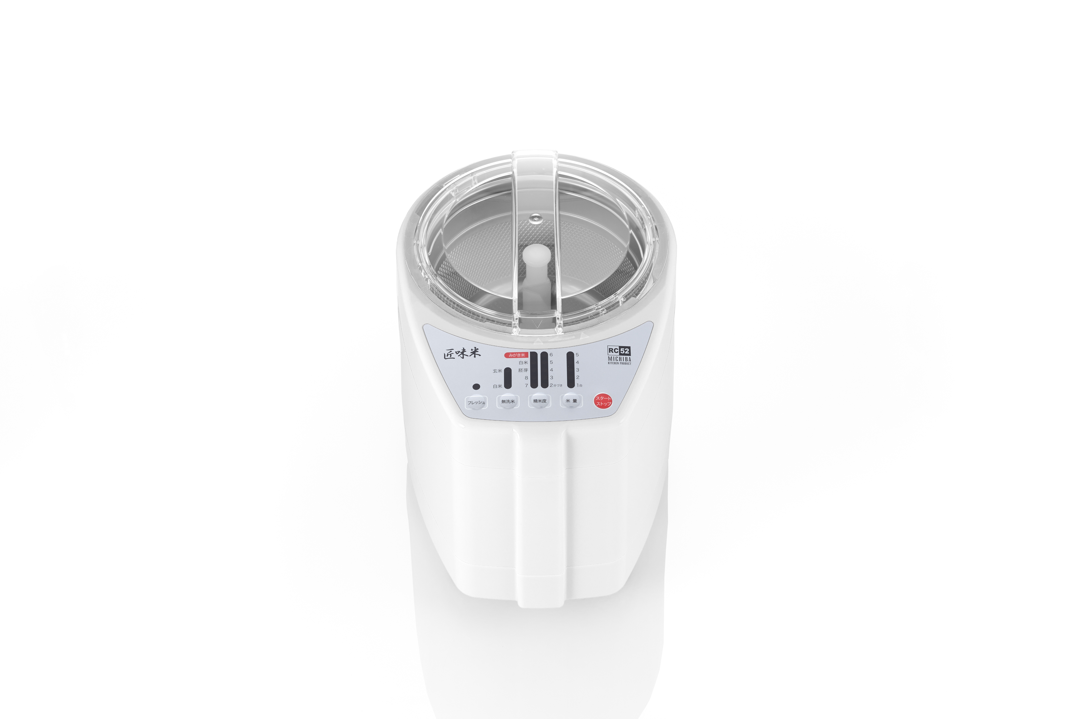 MICHIBA ライスクリーナー 匠味米 カラー: ホワイト