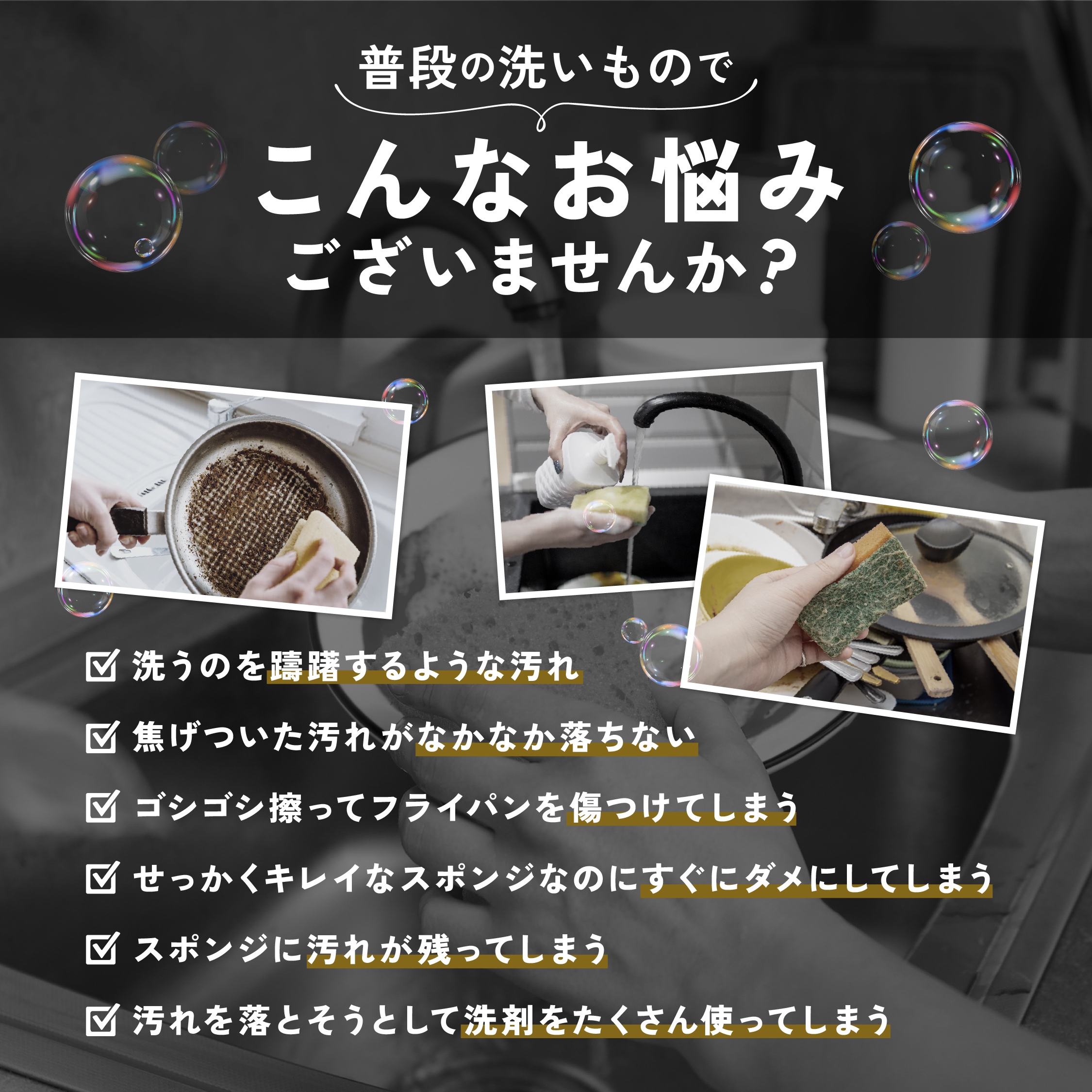 セカンドスポンジ