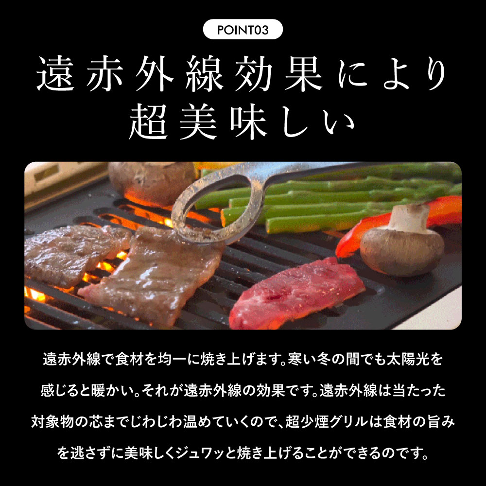 GLAMP. 超少煙グリル カラー: ブラック