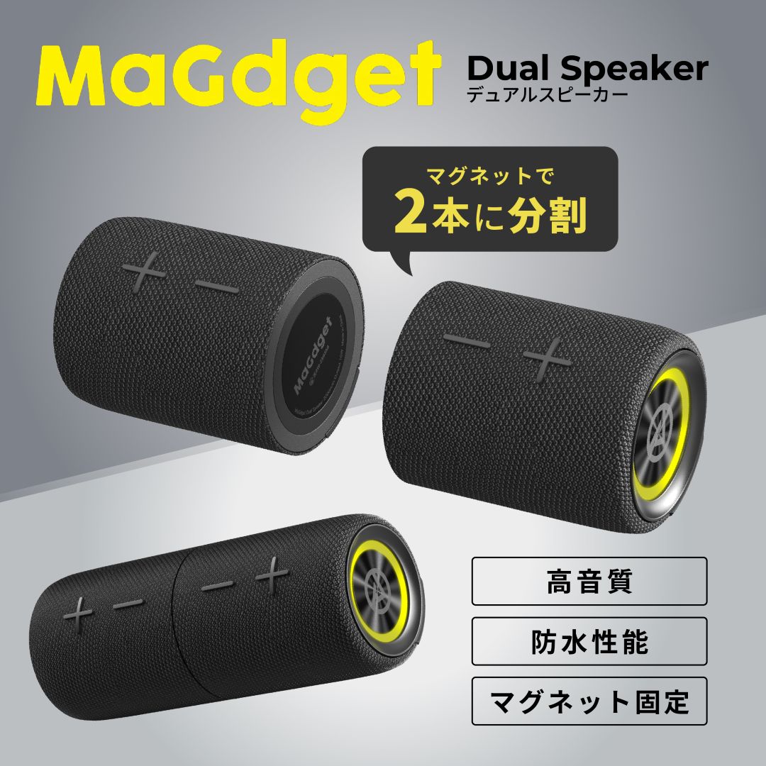 MaGdget Dual Speaker