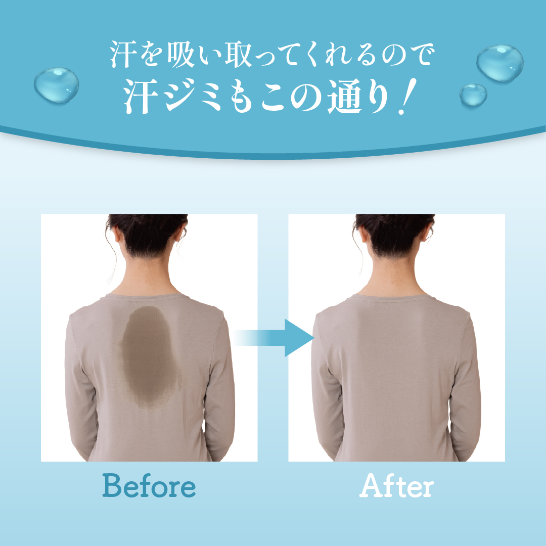 綿ガーゼワンタッチ汗取り