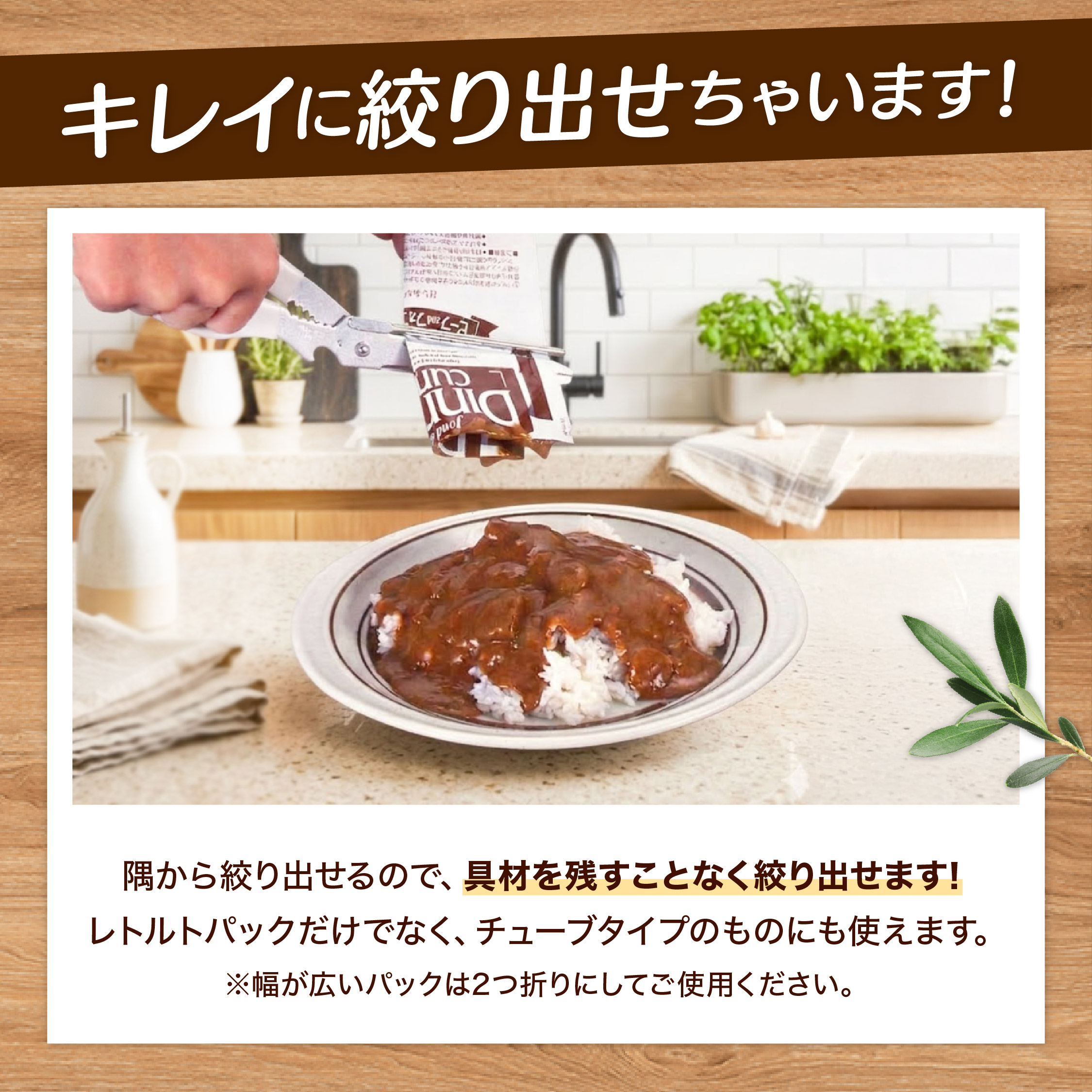 キッチンシボレー