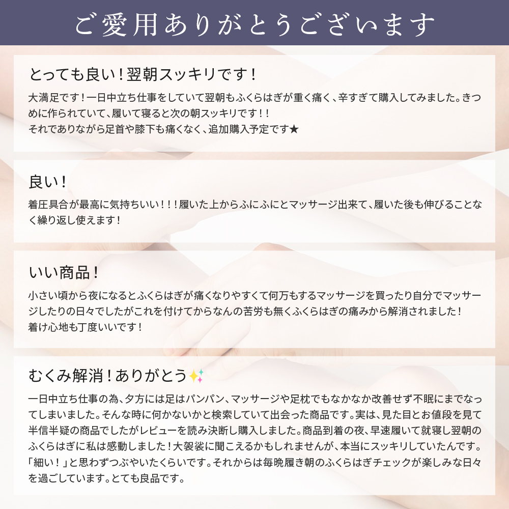 ふくらはぎサポーター MOMI×２ カラー: ラベンダー