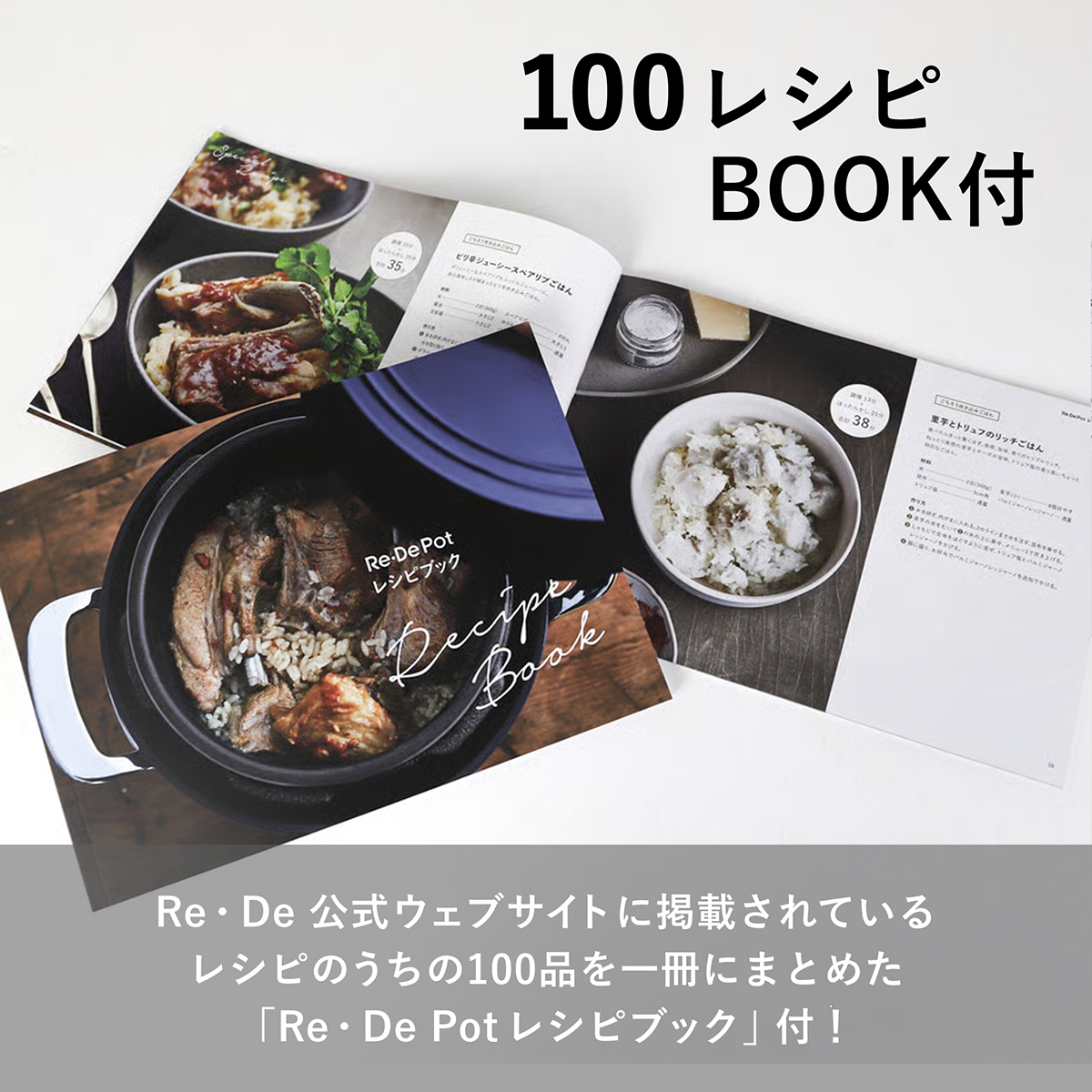 Re・De Pot 電気圧力鍋 カラー: ブラック