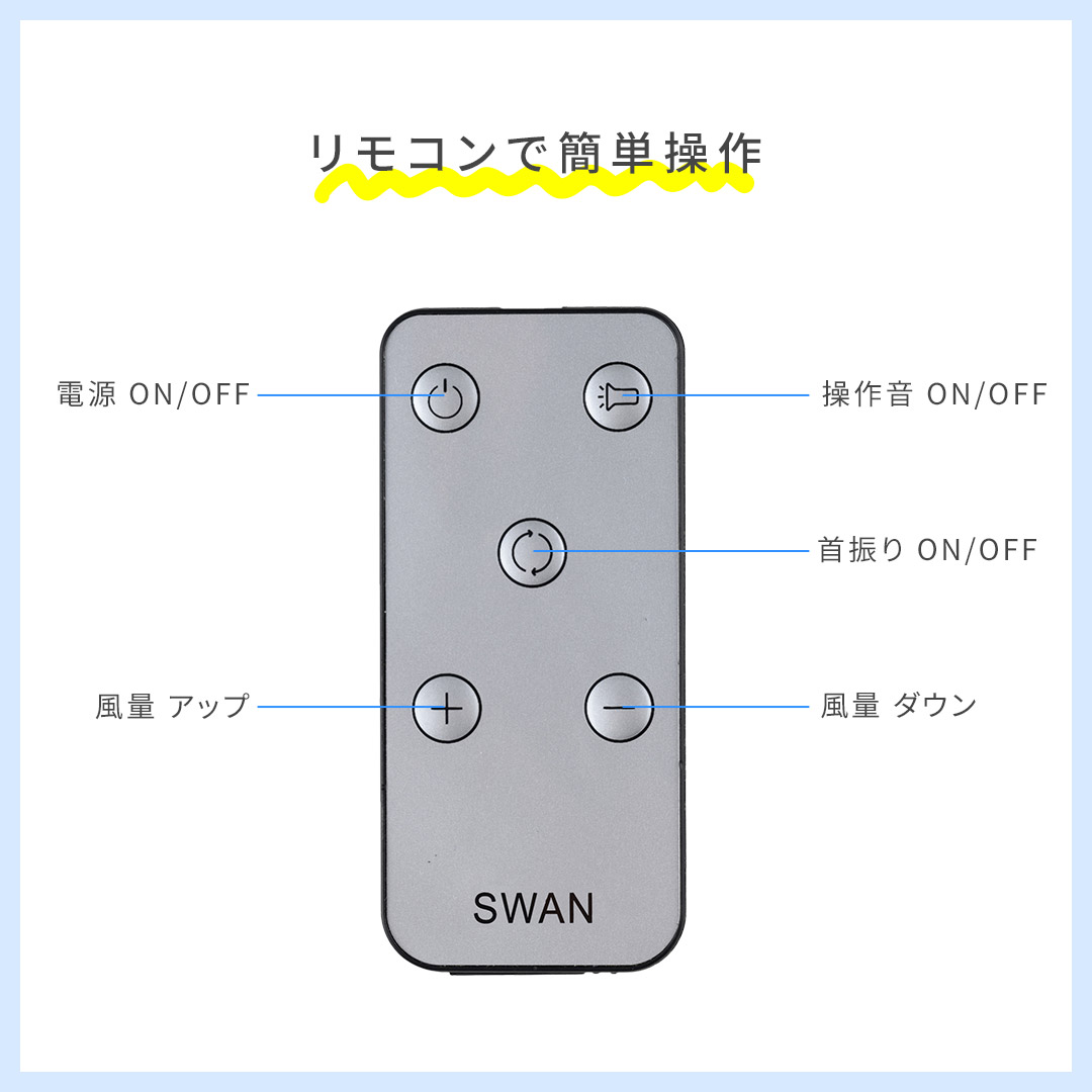 UZUKAZE RAILFAN カラー: ブラック