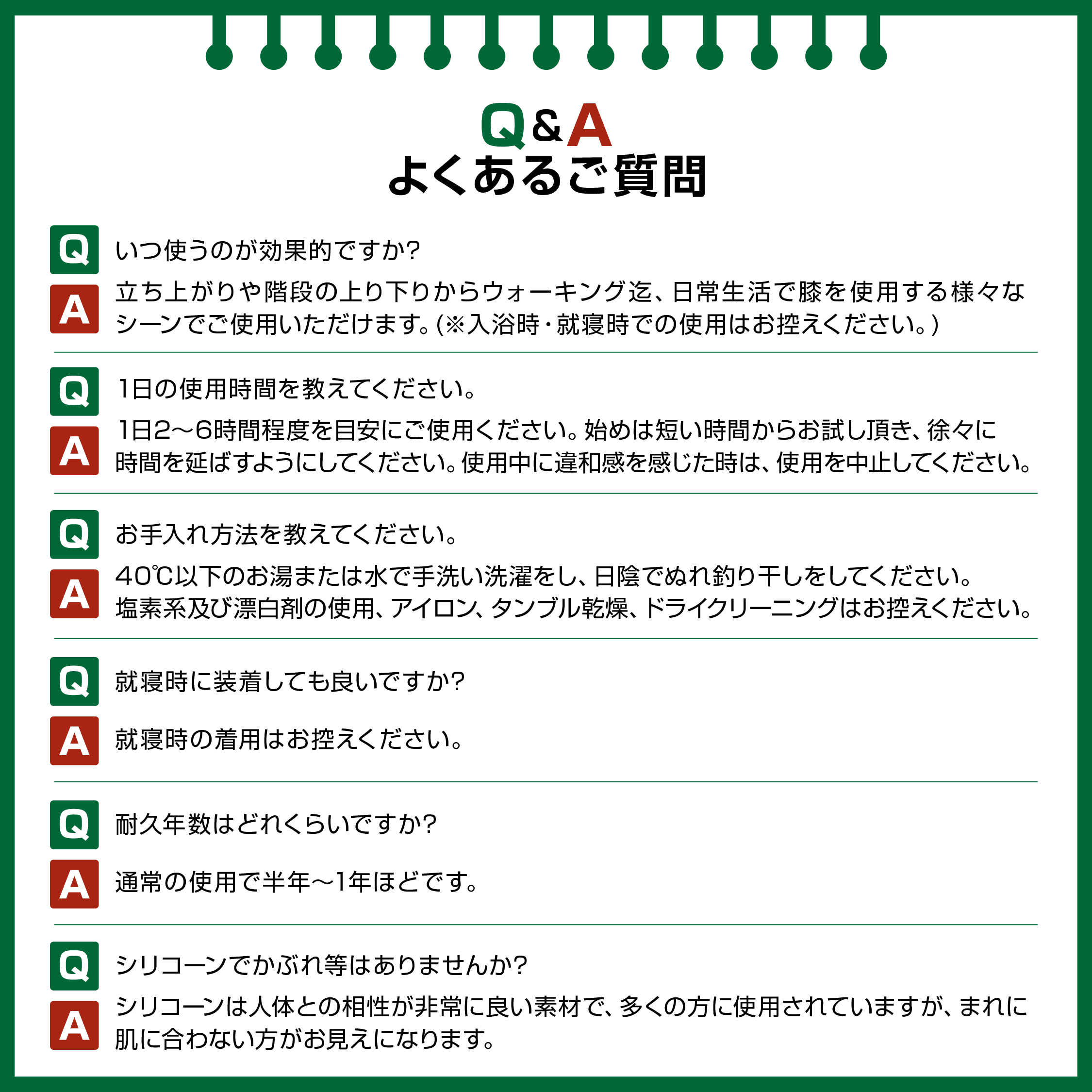 人工筋肉サポーター 膝ドクタープロテクト 【単品】 サイズ: Lサイズ(大きめサイズ)