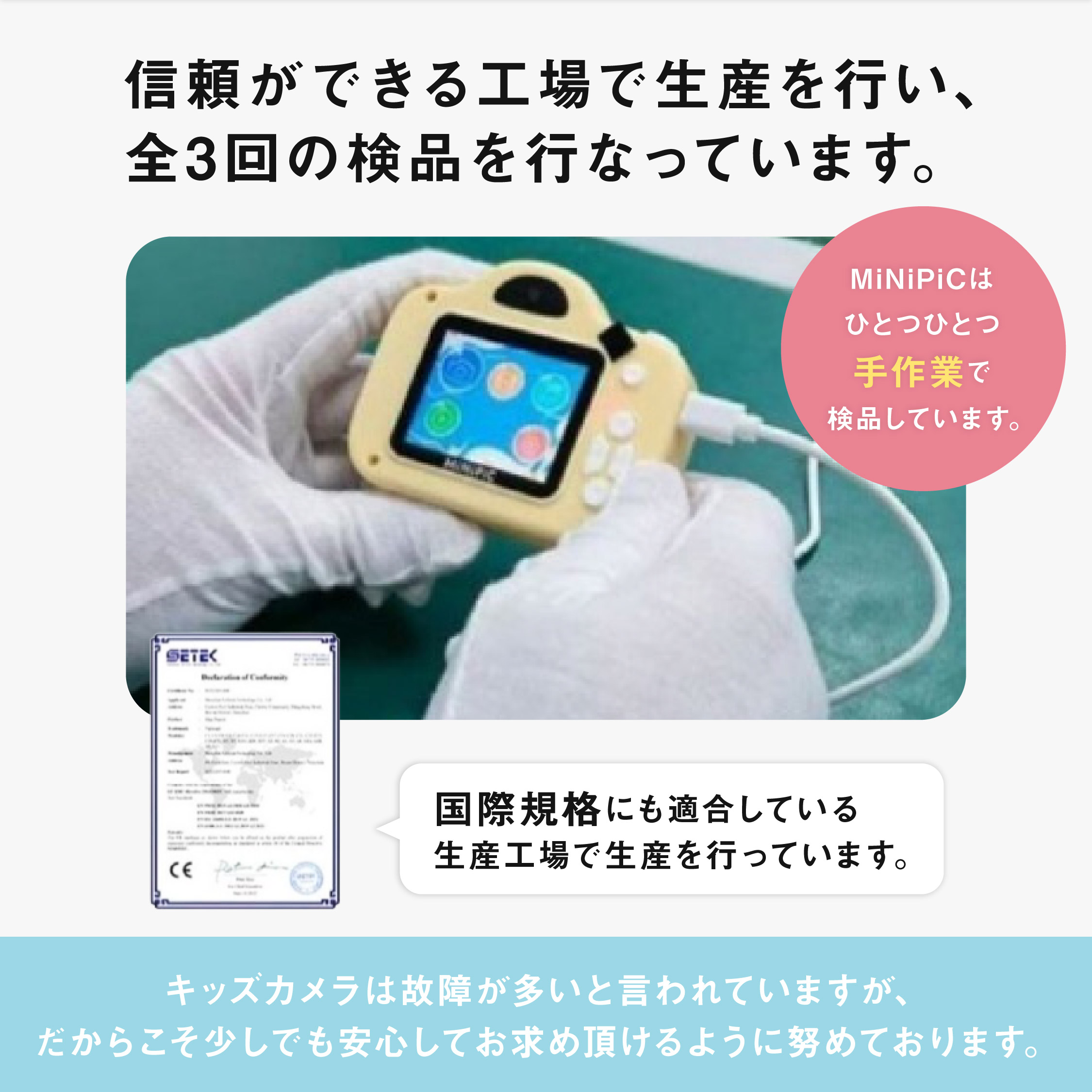 MiNiPiC ミニピクカメラ カラー: パステルブルー