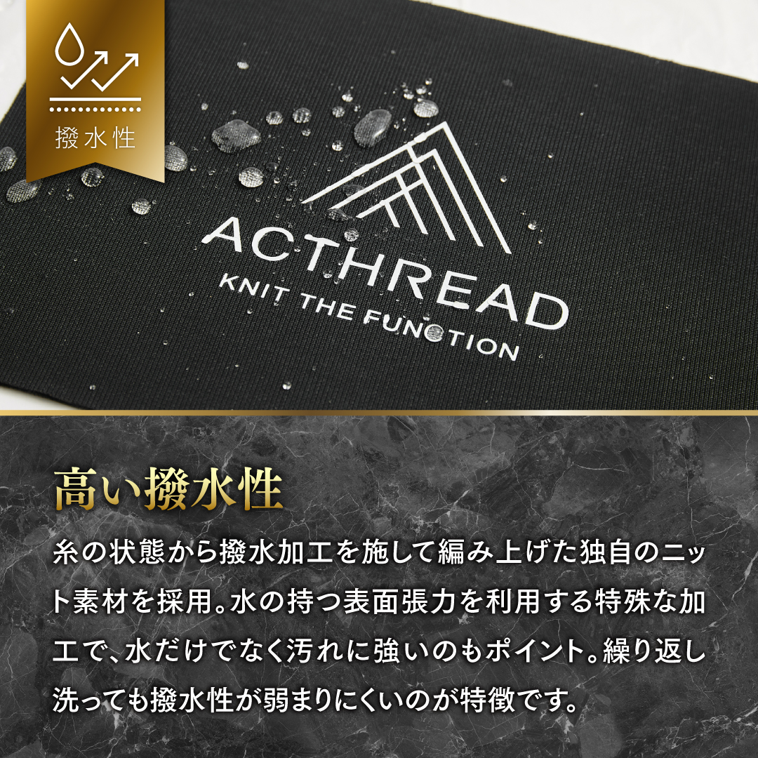 ビジネスシューズ ACTHREAD BALMARAL2 サイズ: 40(25.0cm)