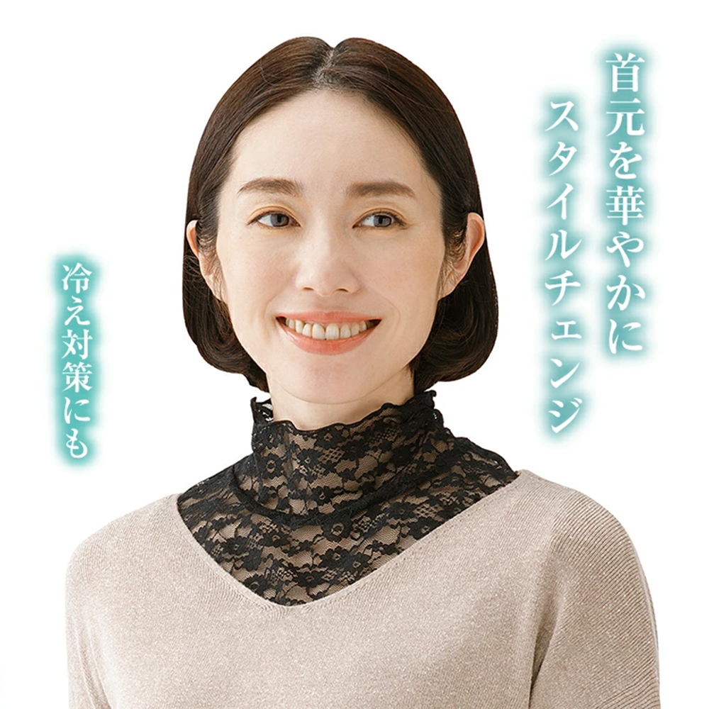 首元綺麗　フォーマルネックカバー カラー: ブラック