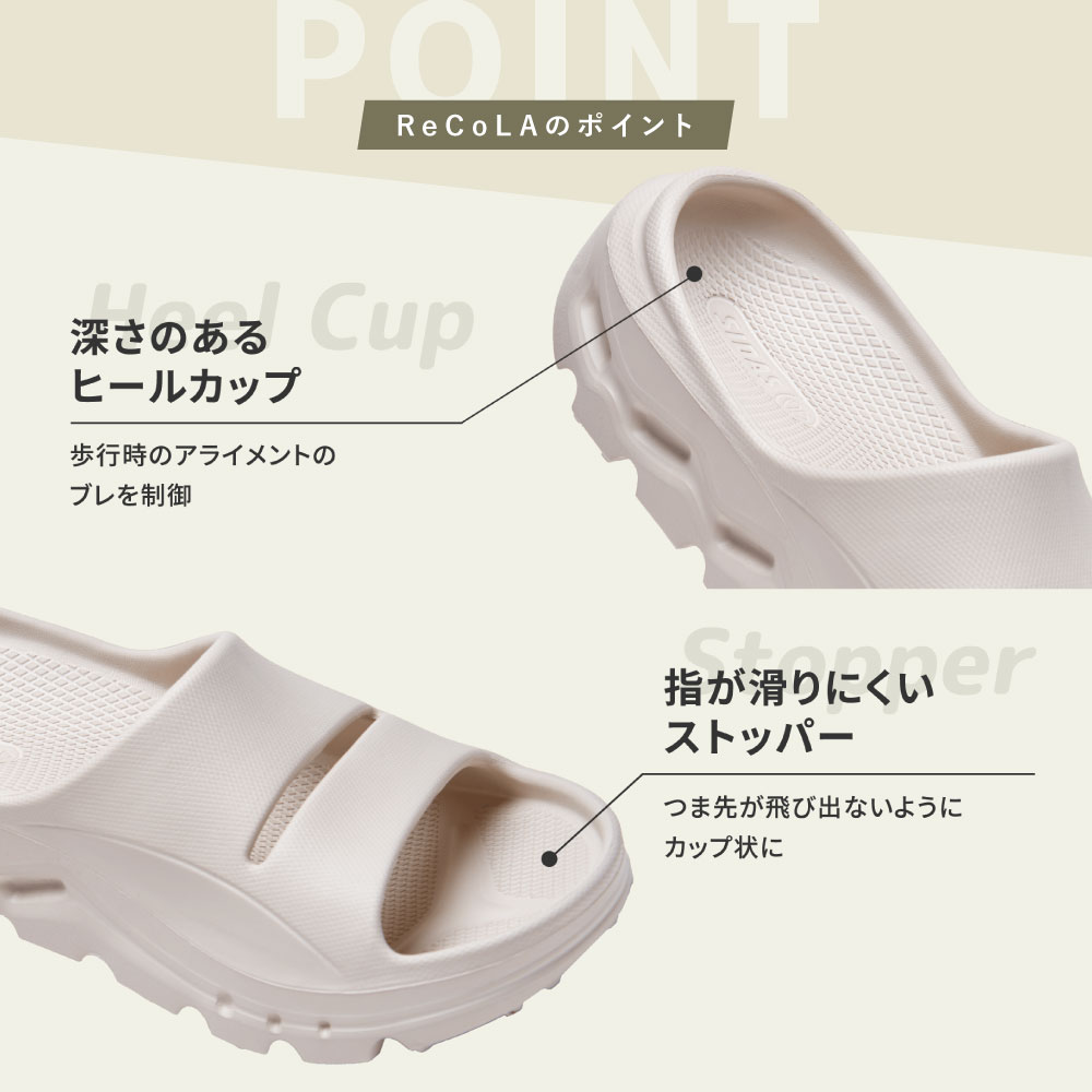ReCoLA　リカバリーサンダル サイズ: XS(22.0~23.5cm), カラー: ブラック