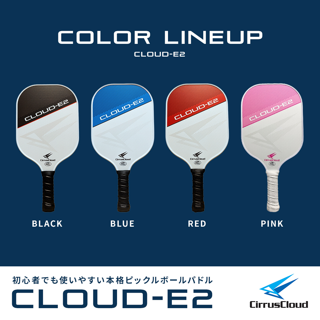 ピックルボールパドル Cirrus Cloud CLOUD-E2 カラー: Black
