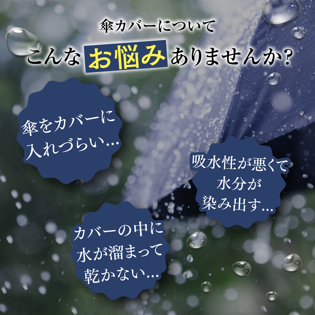 傘屋が作った包めるタオル カラー: ミルクベージュ