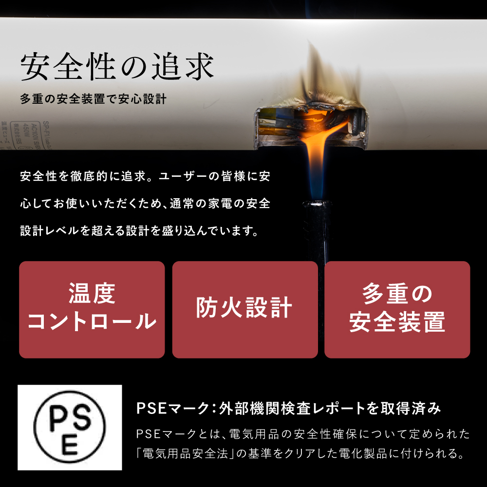 FOEHN PRO / cado