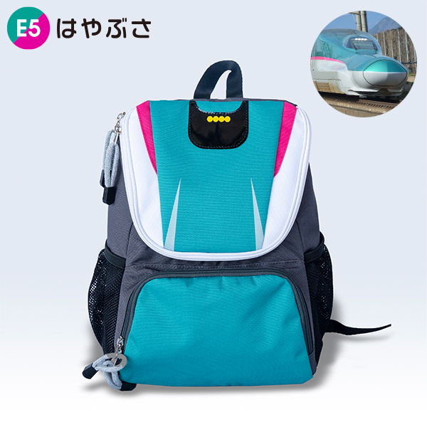 新幹線 リュック はやぶさ こまち かがやき つばさ 種類: E5系はやぶさ