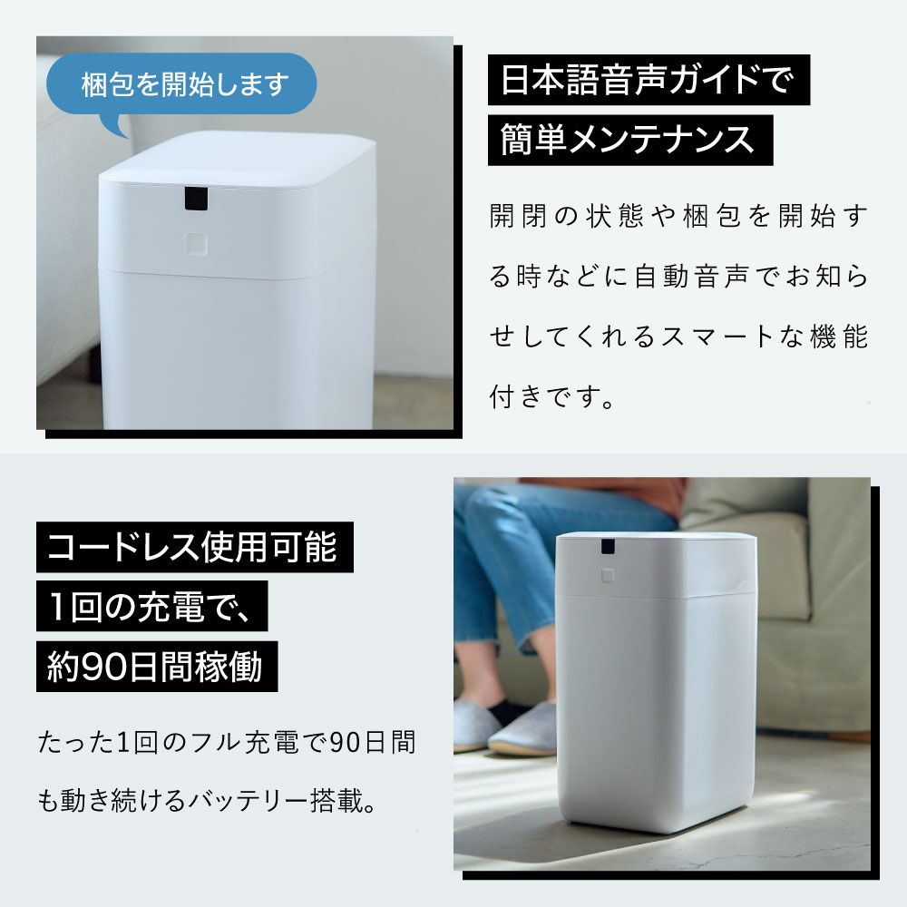 THE PERFECT BOX サイズ: スモール11L(ホワイト)