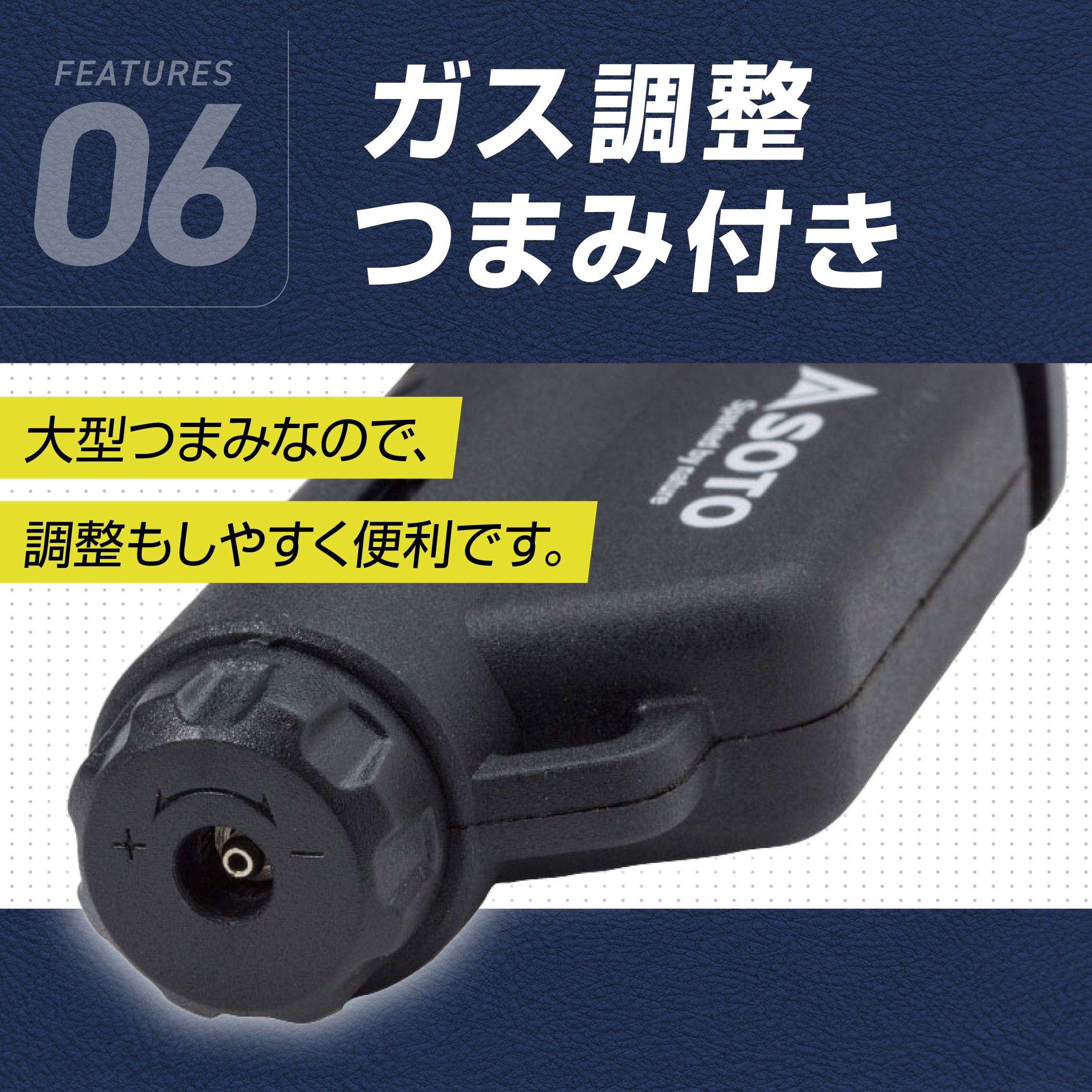 SOTO マイクロトーチCOMPACT カラー: ブラック